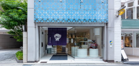 写真:アソベ本店外観